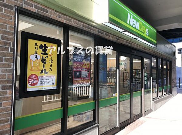 神奈川県横浜市中区西之谷町(賃貸アパート1R・1階・16.21㎡)の写真 その23