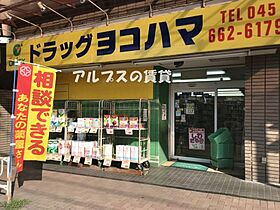 神奈川県横浜市中区山元町1丁目（賃貸アパート1K・3階・18.05㎡） その20