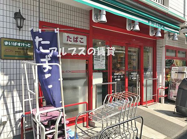 神奈川県横浜市南区通町2丁目(賃貸マンション1R・3階・19.64㎡)の写真 その21