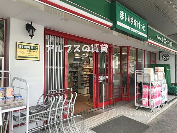 神奈川県横浜市中区本牧町1丁目(賃貸マンション1K・4階・28.65㎡)の写真 その17