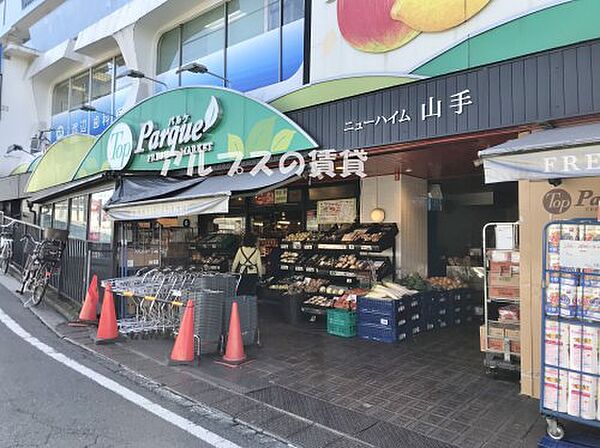 神奈川県横浜市中区本牧緑ケ丘(賃貸アパート1K・1階・19.04㎡)の写真 その26