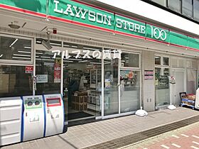 神奈川県横浜市西区浜松町（賃貸マンション1K・3階・22.75㎡） その19