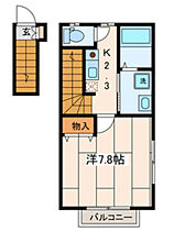 神奈川県横浜市磯子区原町（賃貸アパート1K・2階・27.59㎡） その2