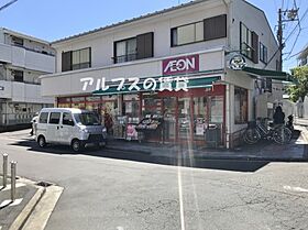 神奈川県横浜市磯子区杉田3丁目（賃貸アパート1LDK・1階・40.04㎡） その15