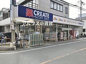 神奈川県横浜市港南区野庭町（賃貸アパート1R・2階・12.50㎡） その15