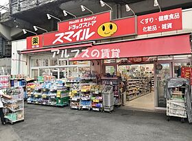 コローレ石川町  ｜ 神奈川県横浜市中区麦田町1丁目（賃貸マンション1LDK・3階・36.04㎡） その16