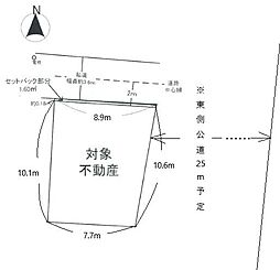 生野西４丁目建築条件付売土地