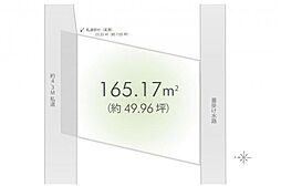 物件画像 西東京市谷戸町1丁目　土地