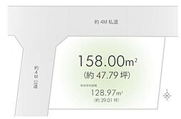 物件画像 西東京市向台町4丁目　土地