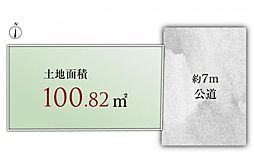 物件画像 住協だけのお預かり物件新座市西堀3丁目 分譲宅地