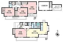 物件画像 小平市小川町2丁目　中古戸建