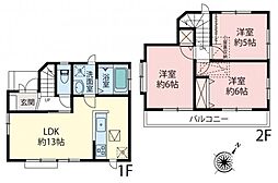 物件画像 西東京市緑町2丁目　中古戸建