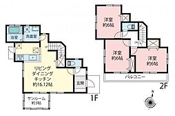 物件画像 東村山市青葉町1丁目　中古戸建