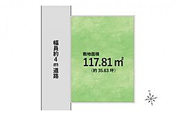 物件画像 小平市上水南町1丁目　土地