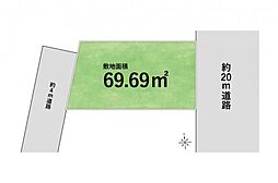 物件画像 小金井市貫井北町3丁目　土地