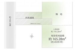 物件画像 小平市上水本町6丁目　土地