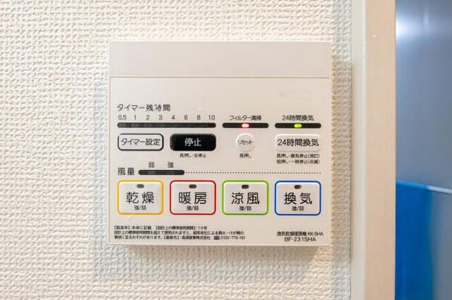 設備 東村山市恩多町5丁目