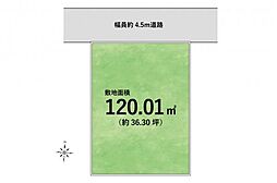 物件画像 東久留米市幸町3丁目　土地
