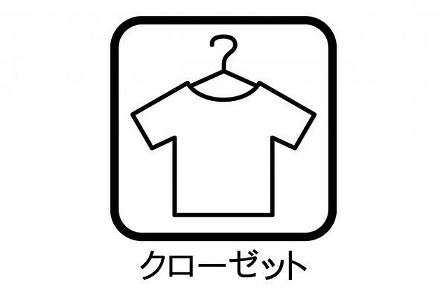 その他 東村山市恩多町1丁目