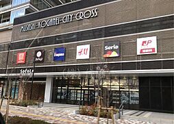 周辺施設の画像