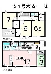 物件画像 春日井市高山町22-1期