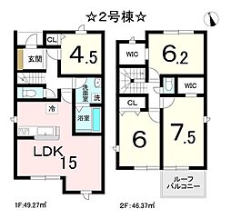 物件画像 春日井市白山町23-1期