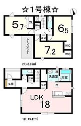 物件画像 春日井市白山町23-1期