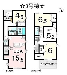 物件画像 春日井市白山町23-1期