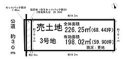 物件画像 売土地 春日井市牛山町