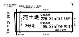 物件画像 売土地 春日井市牛山町