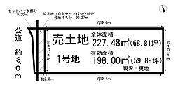 売土地 春日井市牛山町