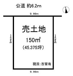 物件画像 熊野町　売土地