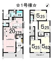 春日井市　高森台7丁目