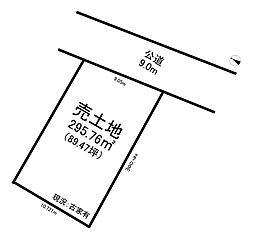 物件画像 坂下町5丁目　売土地