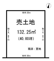 物件画像 浅山町2丁目　売土地