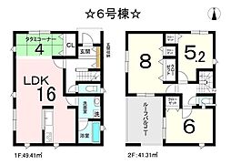 物件画像 春日井市　柏原町　第3