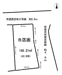 物件画像 売土地 スマｅタウン瀬戸