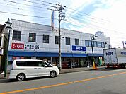 ビッグ・エー 狭山狭山台店(58m)