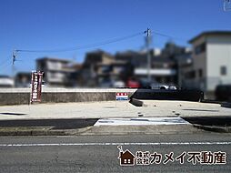 物件画像 栄町南舘（建築条件なし）