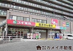 周辺施設の画像