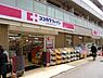 その他：ココカラファイン白金台店[42m]