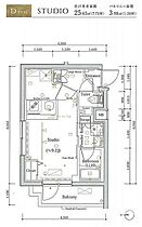 東京都品川区北品川５丁目11-13（賃貸マンション1K・4階・25.65㎡） その2