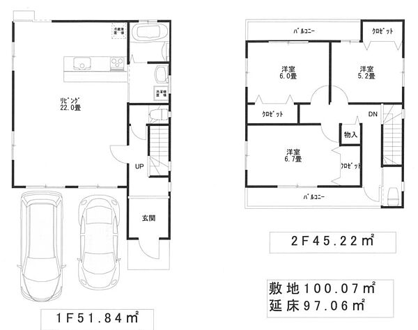 その他を拡大表示