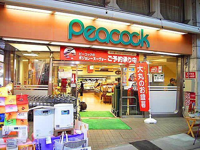 周辺 杉並区阿佐谷南2丁目