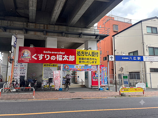 周辺を拡大表示