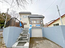 物件画像 小樽市桂岡町　戸建て