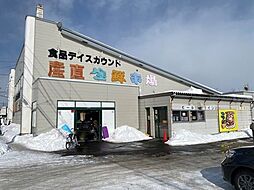 産直生鮮市場 北郷店様まで1000m徒歩13分。
