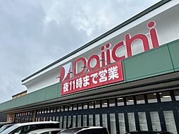 周辺施設の画像