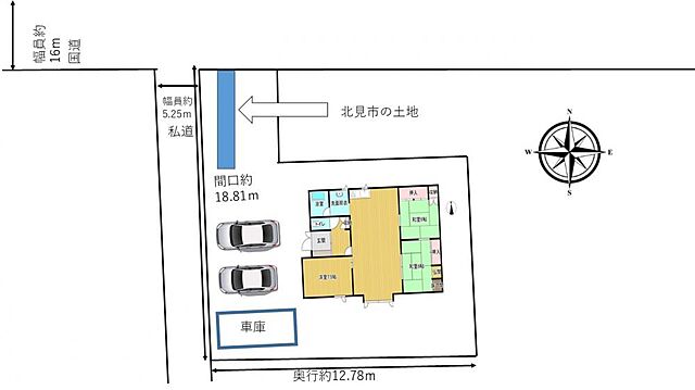 その他 北見市相内町197-1