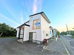 湯の川温泉駅 1,099万円